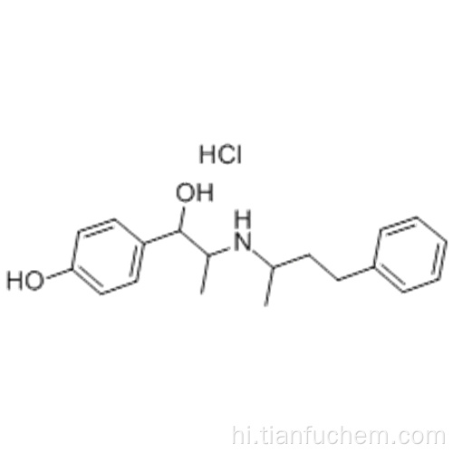 बेनजेनमेथेनॉल, 4-हाइड्रॉक्सी-ए- [1 - [(1-मिथाइल-3-फेनिलप्रोपाइल) एमिनो] एथिल] -, हाइड्रोक्लोराइड कैस 849-55-8